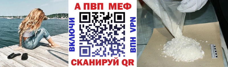 Купить  Ступино  A PVP СК КРИС 