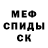 Amphetamine VHQ Dmytro Horbachov