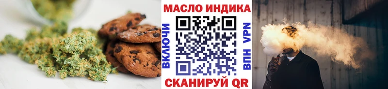 Купить закладки  Ступино  Печенье с ТГК конопля 