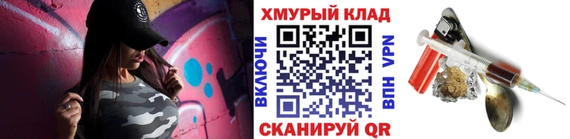 Купить где  Ступино  ГЕРОИН белый 