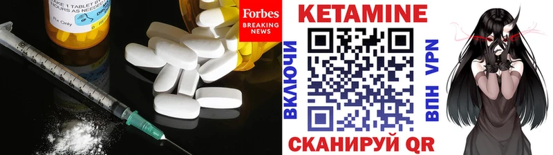 Купить Ступино КЕТАМИН ketamine