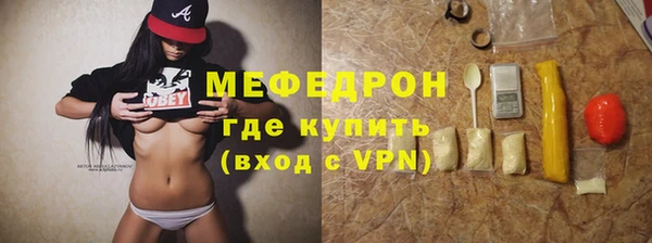 скорость mdpv Инсар