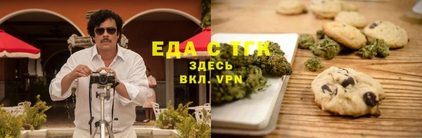 стаф Иннополис