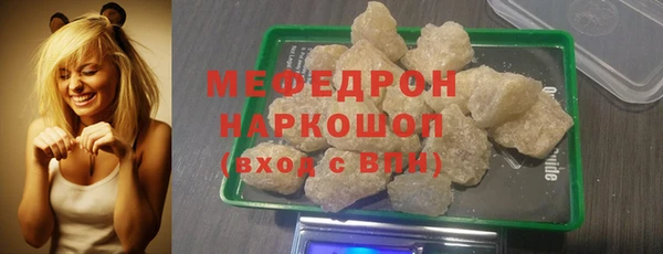 mdpv Инта