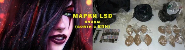 альфа пвп VHQ Зеленокумск