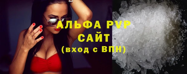 скорость mdpv Инсар