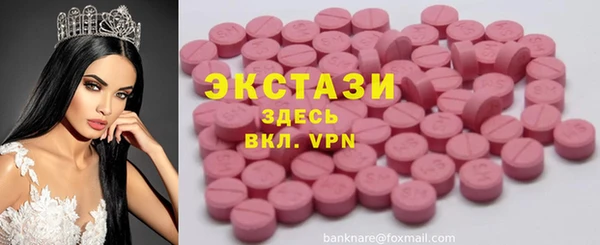 крисы Зеленодольск