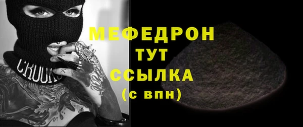 скорость mdpv Инсар