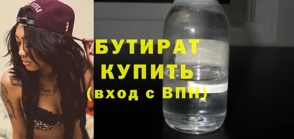 mdpv Инта