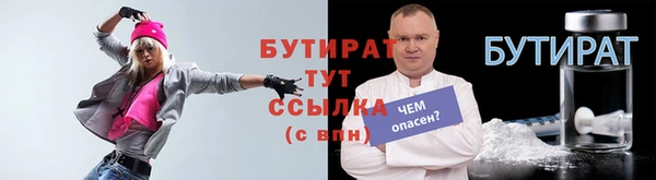 стаф Иннополис