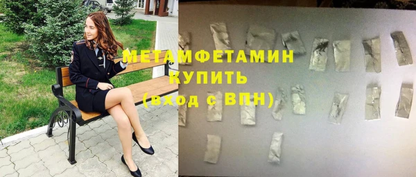 mdpv Инта