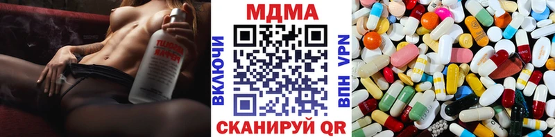 Купить где  Ступино  MDMA молли 