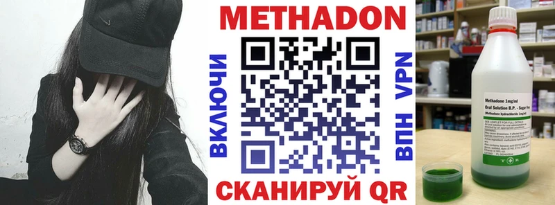 МЕТАДОН мёд  Купить где  Ступино 
