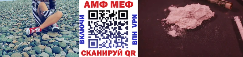 МЕТАМФЕТАМИН витя Купить закладки Ступино